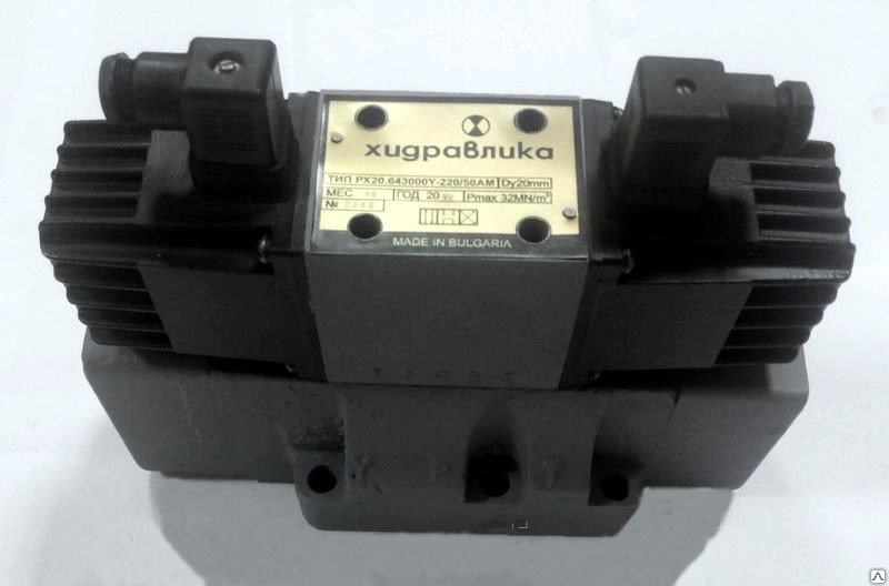 Гидрораспределитель РХ2064