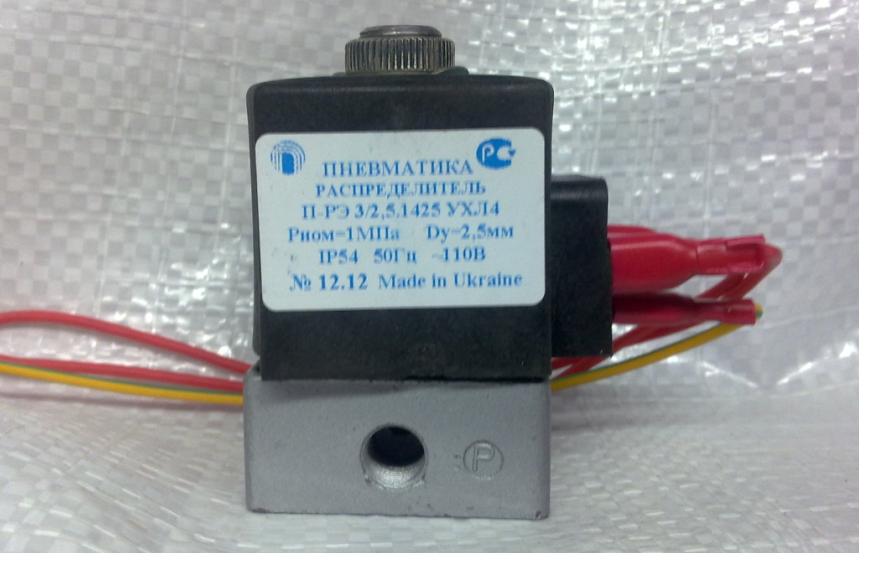 Пневмораспределитель П-РЭ 3/2,5 1412