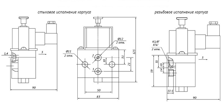 Габаритные и присоединительные размеры вентилей ВВ-32, ВВ-34, ВВ 351 и ВВ 352