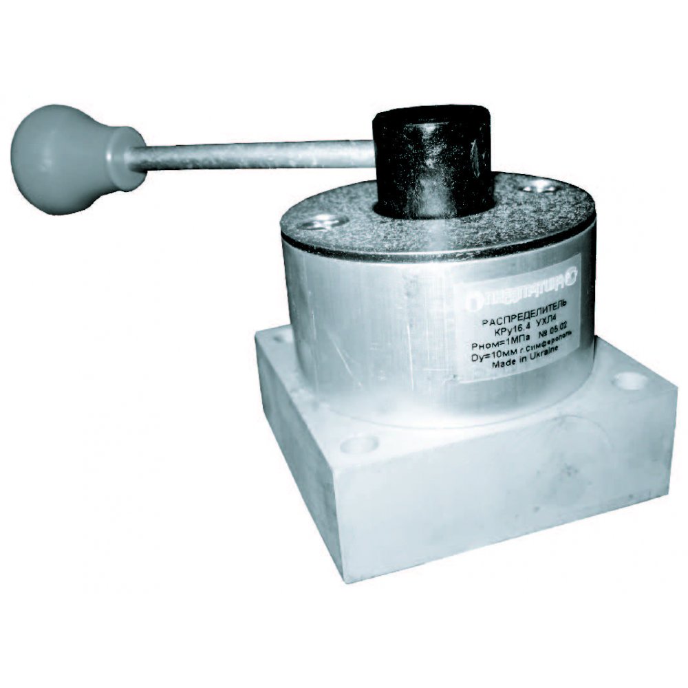 Пневмораспределитель КРу16.9