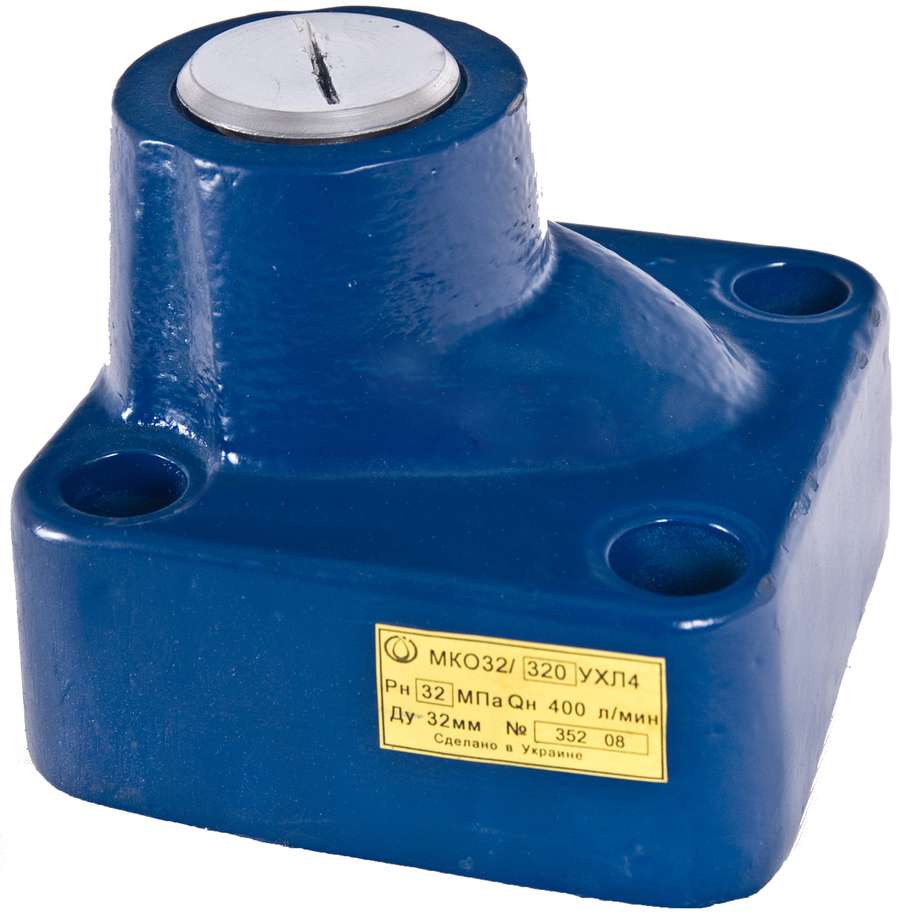 Гидроклапан обратный 1МКО-32/32