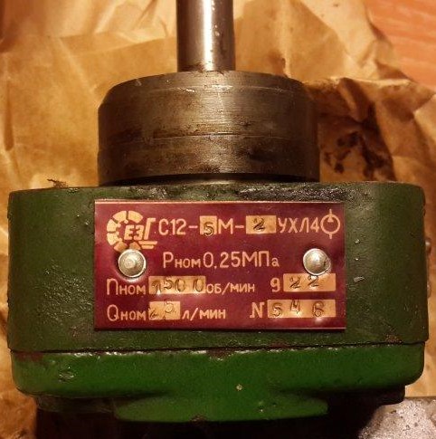 Насос пластинчатый С12-5М-2