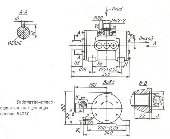 Чертёж насоса Н401 (Н401У)