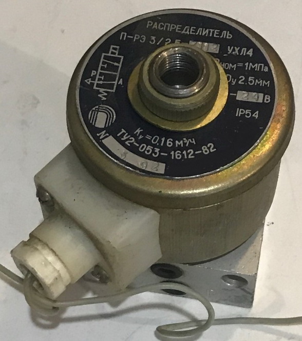 Пневмораспределитель П-РЭ-3/2,5-7312