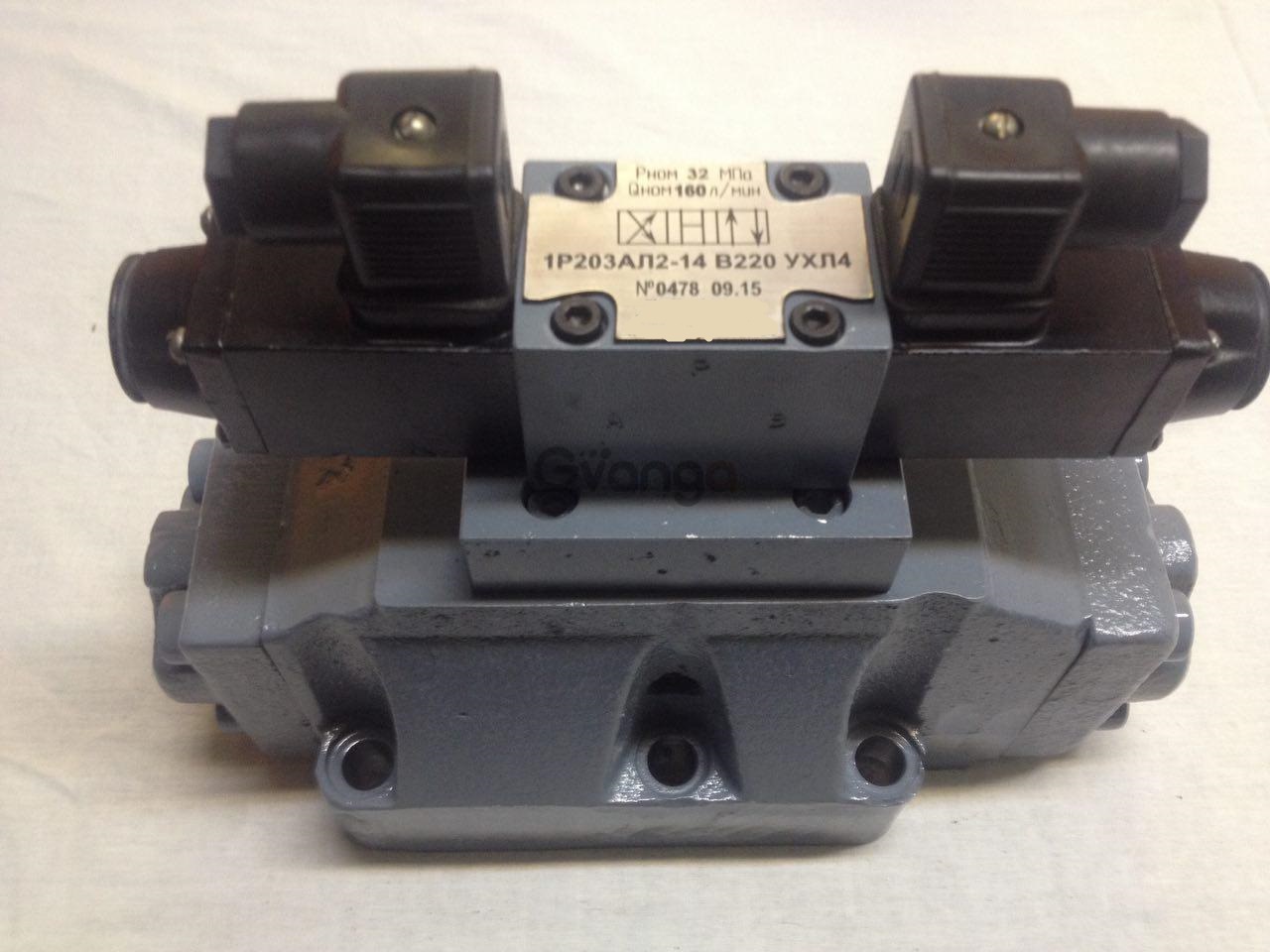 Гидрораспределитель 1Р203-АЛ2-14 В110