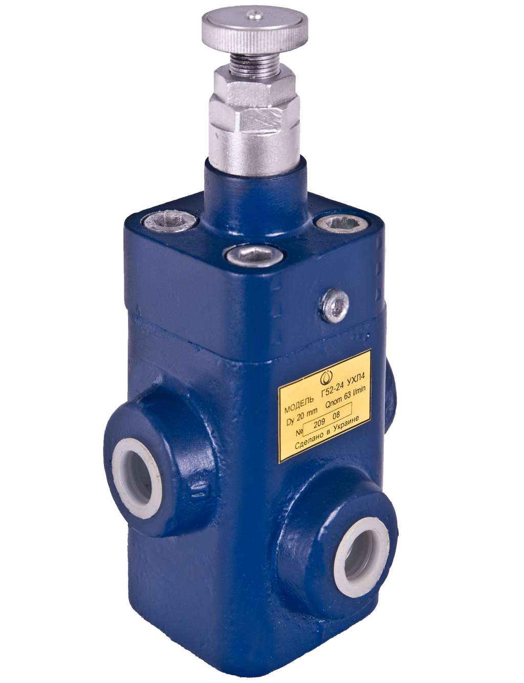 Клапан редукционный Г57-23