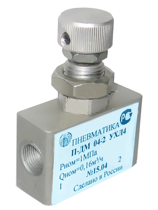 Пневмодроссель П-ДМ 06-2