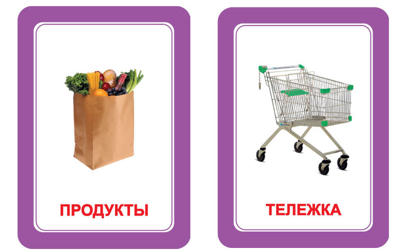 Interbaby развивающие карточки Противоположности Interbaby развивающие карточки Противоположности
