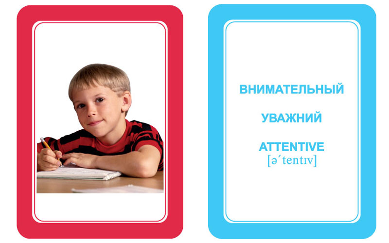 Interbaby Развивающие карточки Эмоции внимательный Interbaby Развивающие карточки Эмоции