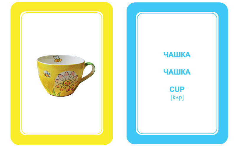Interbaby Развивающие карточки посуда чашка Interbaby Kitchenware чашка