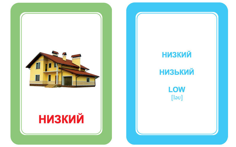 Interbaby Розвиваючі картки Протилежності Interbaby Розвиваючі картки Протилежності