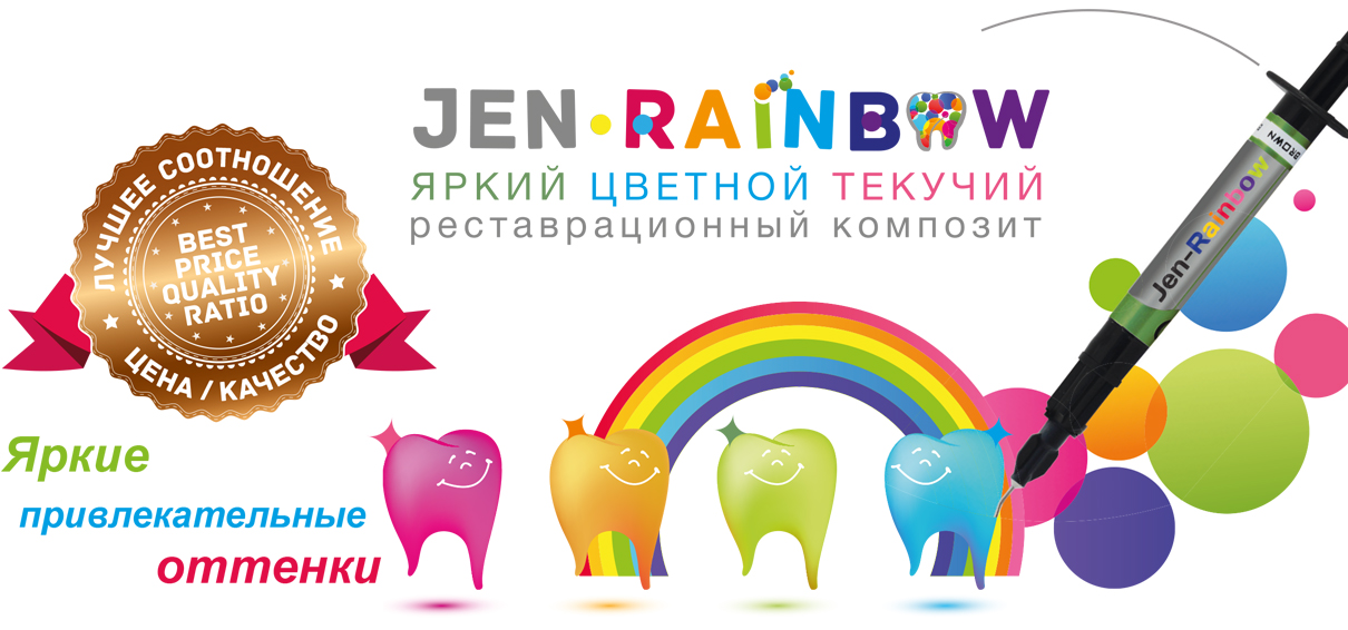 Jen Rainbow Intro 1