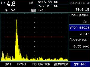 экран дефектоскопа УСД-50 экран дефектоскопа УСД-50