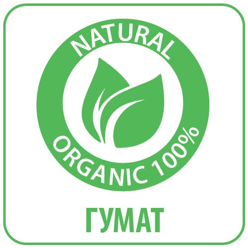 гумат.jpg гумат.jpg