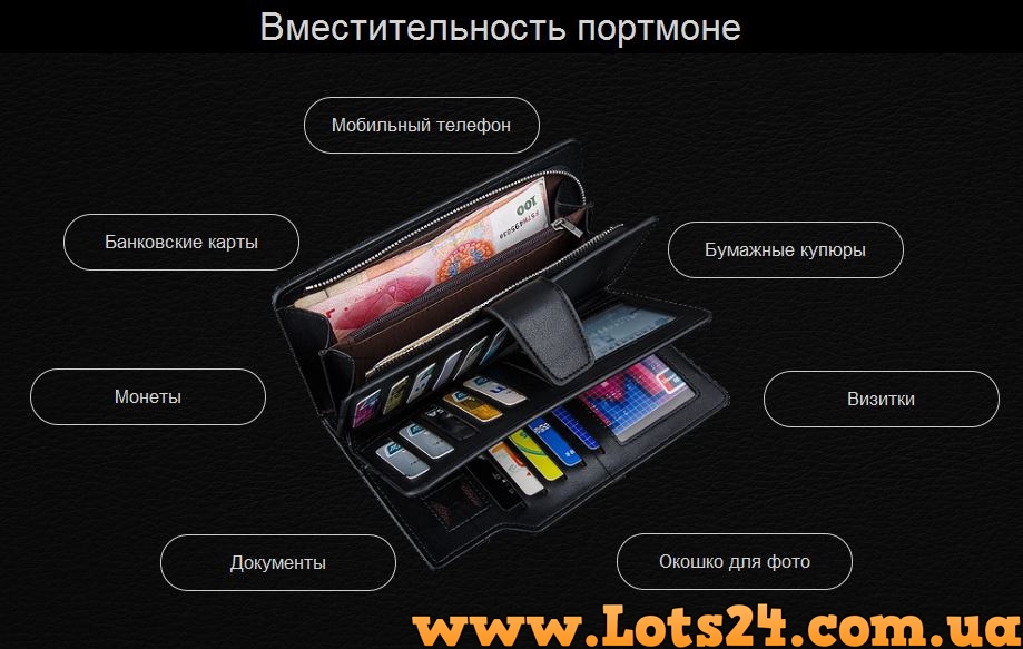 Купить в Украине мужской кожаный клатч-портомне Baellery Купить в Украине мужской кожаный клатч-портомне Baellery