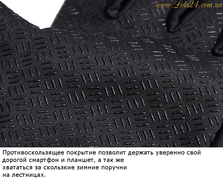 Зимние сенсорне перчатки утепленне (для сенсора телефона и планшета) Зимние сенсорне перчатки утепленне (для сенсора телефона и планшета)