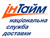 Інтайм
