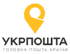 УкрПочта