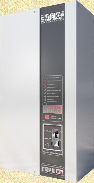 Стабілізатори (нормалізатори) напруги 36-1/25А (5500) / 36-1/32А (7000) / 36-1/40А (9000) / 36-1/50А (11000) / 36-1/63А (14000) / 36-1/80А (18000) / 36-1/100А (22000) «Герц» Стабілізатори (нормалізатори) напруги 36-1/25А (5500) / 36-1/32А (7000) / 36-1/40А (9000) / 36-1/50А (11000) / 36-1/63А (14000) / 36-1/80А (18000) / 36-1/100А (22000) «Герц»