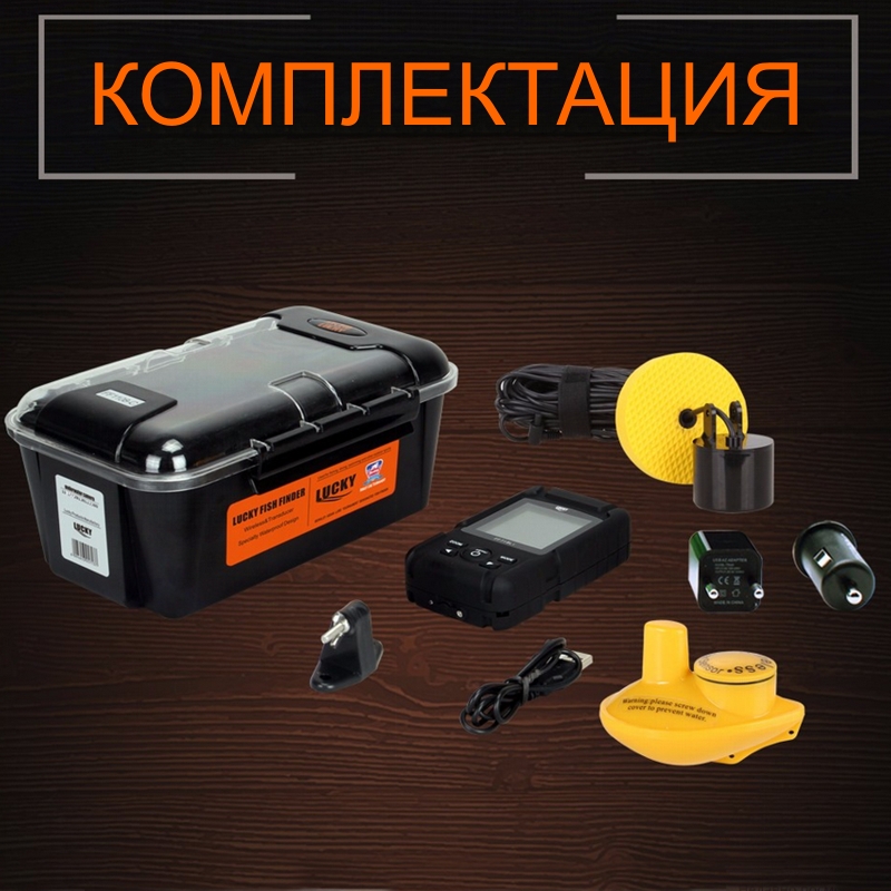 Недорогой эхолот Недорогой эхолот