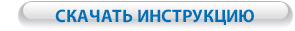 инструкция sfa sanicompact pro Подробная инструкция о данной модели насоса sfa sanicompact pro