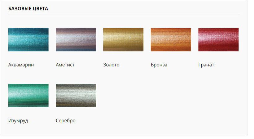 Картинки по запросу вгт эмаль металлик