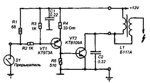 схема комутатора запалювання схема комутатора запалювання